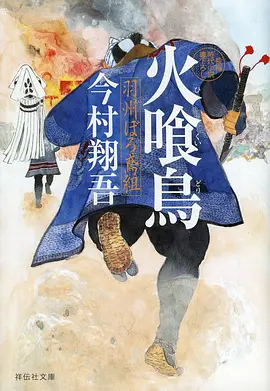 我的英雄学院